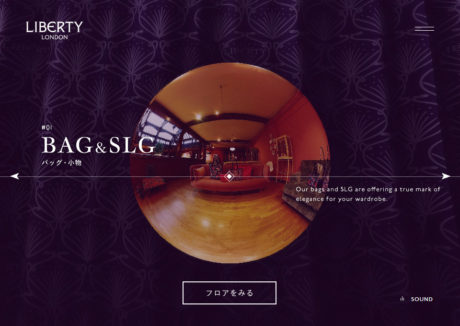 Liberty London 4 Liberty London