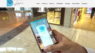 Dawati Islamic App