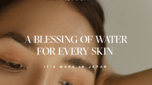 Uruoi Japanese Skincare