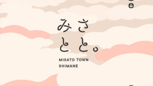 Misato town