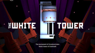 WebVR site for The White Tower 6 WebVR site for The White Tower