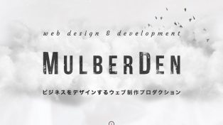 MulberDen 8 MulberDen