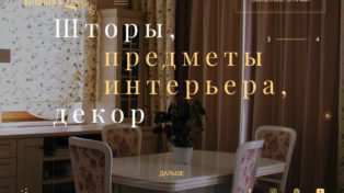 Koshkin dom 3 Koshkin dom
