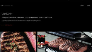 Tefal OptiGrill 11 Tefal OptiGrill