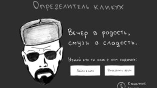 Nicknames generator 1 Nicknames generator