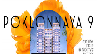 Poklonnaya 9 6 Poklonnaya 9