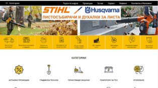 Металообработващи машини Коледжиков 2 Металообработващи машини Коледжиков