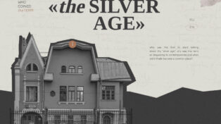 The Silver Age 1 The Silver Age