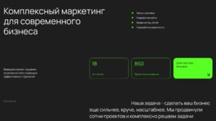 Marketing Agency 9 Marketing Agency