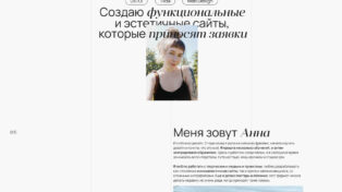 Web designer portfolio 7 Web designer portfolio