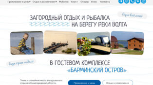 Barmino Ostrov 9 Barmino Ostrov