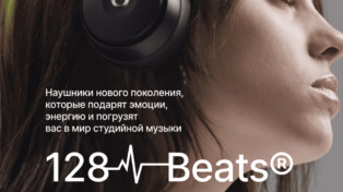 128 Beats 4 128 Beats