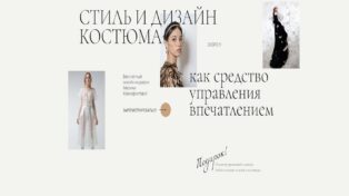Fashion Expert 1 Fashion Expert