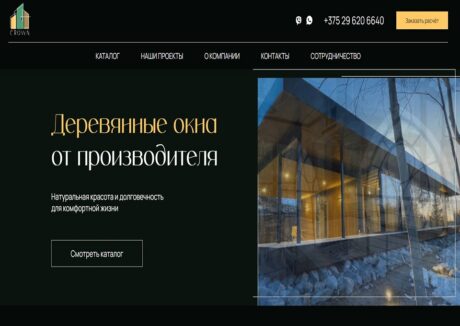 Oknacrown 10 Oknacrown