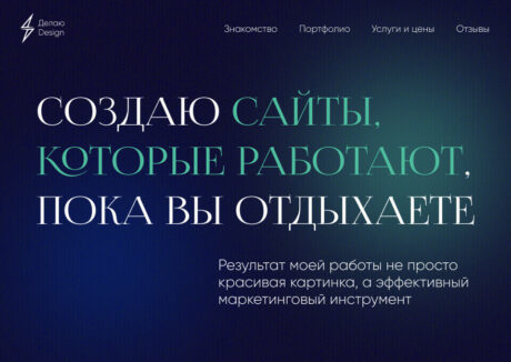 Do design 3 Do design