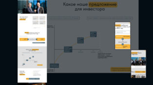 Investment program presentation 1 Investment program presentation