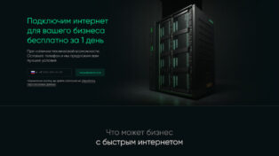 Internet provider for business 5 Internet provider for business