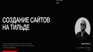 Sergei Nikonov, web design 1 Sergei Nikonov, web design