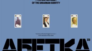 Abetka 11 Abetka