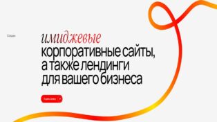Konstantin Khokhlov's portfolio. 8 Konstantin Khokhlov’s portfolio.