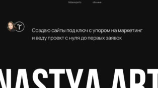 Nastya Art 4 Nastya Art