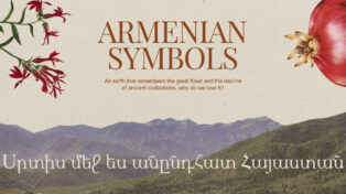 Armenian symbols