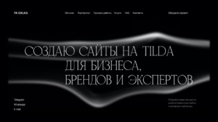 Yana Galkanova Portfolio 6 Yana Galkanova Portfolio