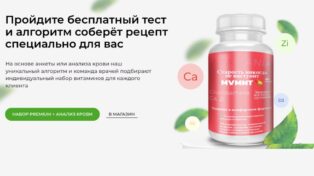 VITAMANIA 3 VITAMANIA