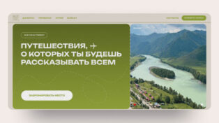 VSE SVOI TRAVEL 11 VSE SVOI TRAVEL