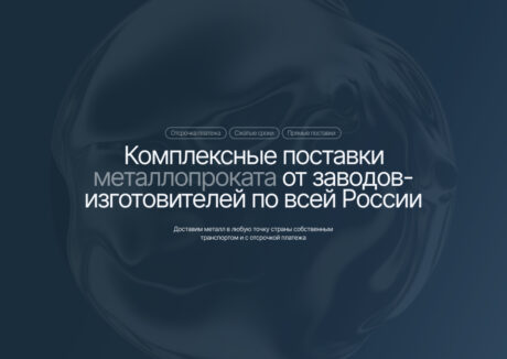 Volgaspetsstal 6 Volgaspetsstal