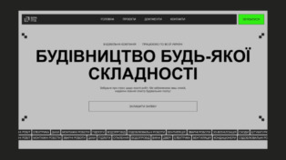 Corporate website Vira LTD 6 Corporate website Vira LTD