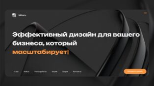 Mitum digital marketing studio 4 Mitum digital marketing studio