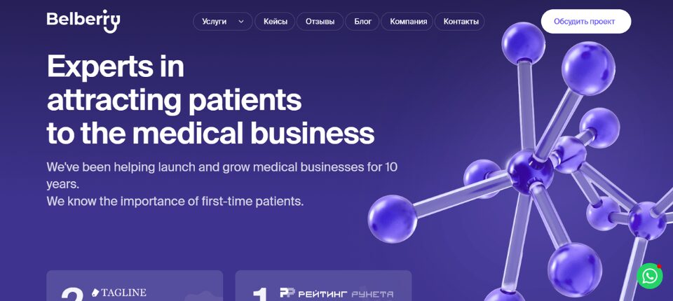 Top 10 WordPress Development Companies in Russia 3 Belberry