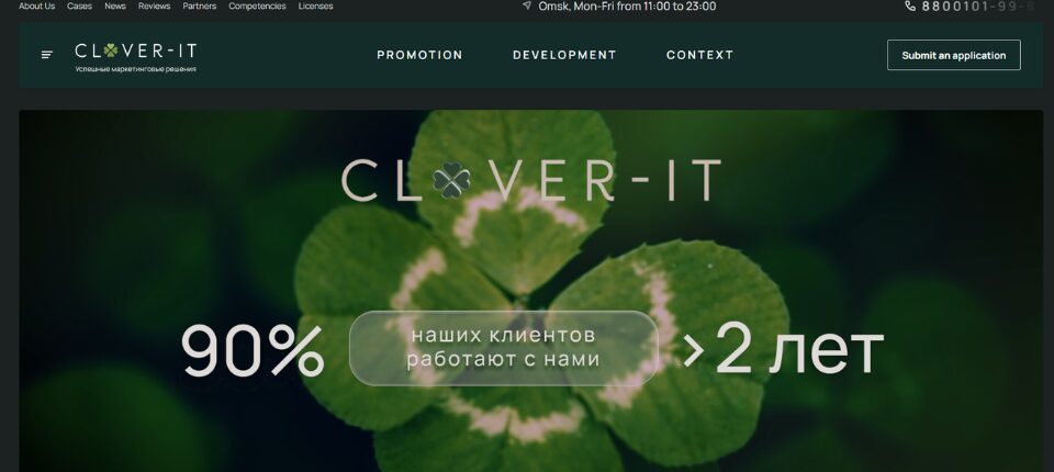 Top 10 WordPress Development Companies in Russia 6 Clover-IT