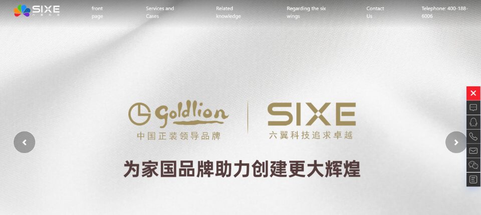 Top 10 WordPress Development Companies in China 7 Beijing Six Wings