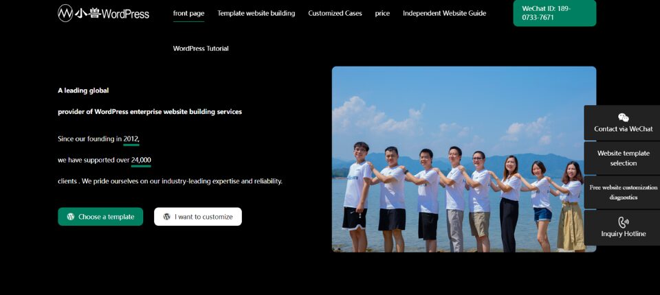 Top 10 WordPress Development Companies in China 11 Sixe Information Technology Limited